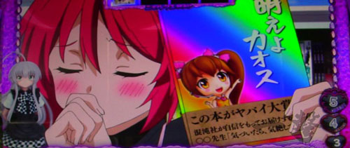 パチスロ 這いよれ！ニャル子さんの