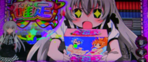 パチスロ 這いよれ！ニャル子さんの