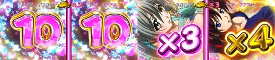 S 織田信奈の野望 全国版の姫乗せチャンス倍率