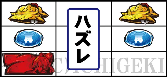 S 織田信奈の野望 全国版のチャンス目2
