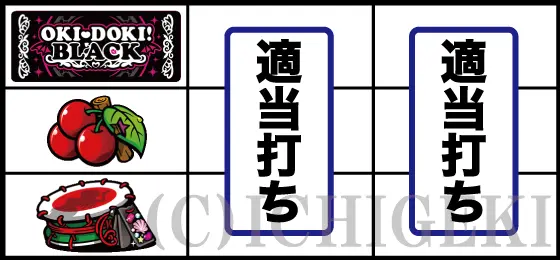 沖ドキ！BLACKの適当打ち1