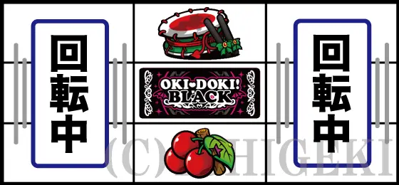 沖ドキ！BLACKの中押し中段BAR
