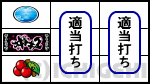 沖ドキ2の