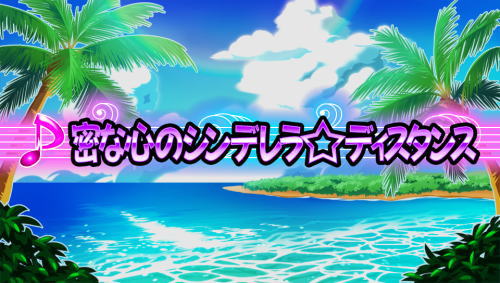 沖ドキDUOのサウンド画面1