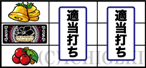 沖ドキ!GOLDのチェリー停止