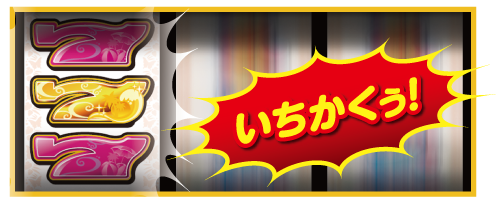 ぱちスロ 沖ハナ-３０の3連7停止