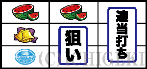 ぱちスロ 沖ハナ-３０の打ち方3