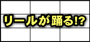 沖縄フェスティバル-30のカチャーシーフリーズ