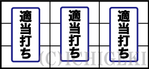 沖縄フェスティバル-30のREG中の打ち方