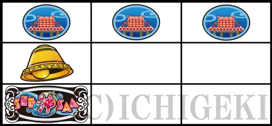 沖シーサー -30のリプレイ