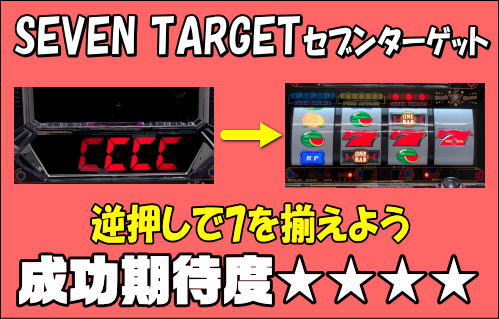 ワンバーS-30の
