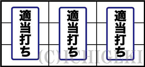 ワンバーS-30の