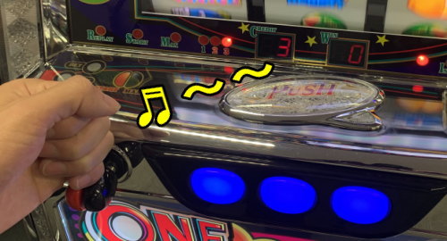 ワンチャンス 1000のレバー音変化演出