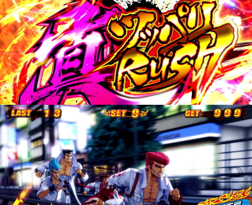 鬼浜爆走紅蓮隊 狂闘旅情編の真ツッパリRUSH