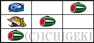 鬼浜爆走紅蓮隊 激闘謳歌編のスイカ