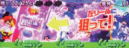 Ｓ大花満ＳＢの
