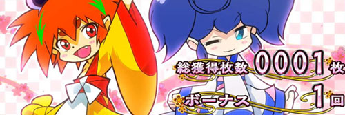 Ｓ大花満ＳＢのリーチ目⑬