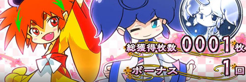 Ｓ大花満ＳＢのリーチ目⑬