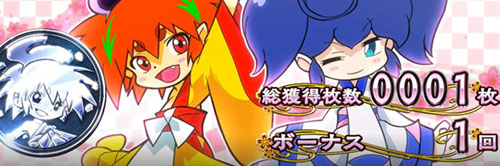 Ｓ大花満ＳＢのリーチ目⑬