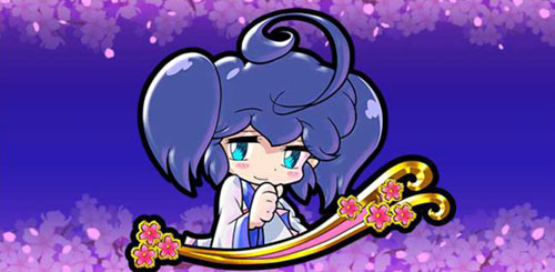 Ｓ大花満ＳＢのリーチ目⑬
