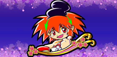Ｓ大花満ＳＢのリーチ目⑬