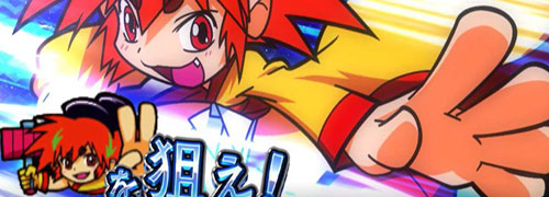 Ｓ大花満ＳＢの