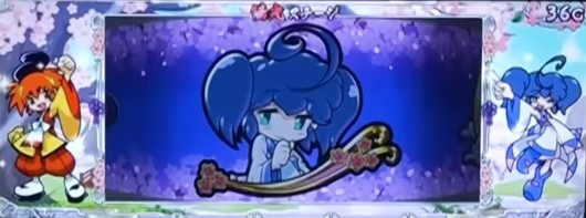 Ｓ大花満ＳＢの