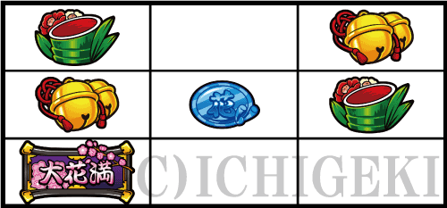 Ｓ大花満ＳＢのリーチ目⑤