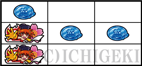 Ｓ大花満ＳＢのリーチ目⑥