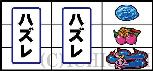Ｓ大花満ＳＢのリーチ目⑩