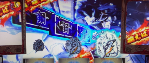 押忍！番長ZEROの