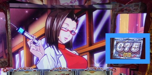 押忍！番長ＺＥＲＯの押忍ポイント
