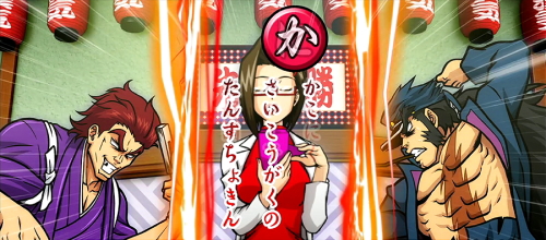 押忍！番長ＺＥＲＯのノリオかるた