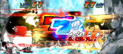 押忍！番長ＺＥＲＯの