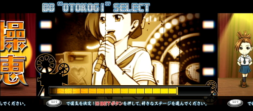 押忍！番長ＺＥＲＯの後告知