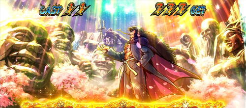 押忍！番長ＺＥＲＯの祝福神ステージ