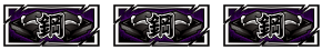 押忍!番長ZEROのREG