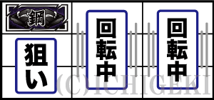 押忍！番長ZEROの
