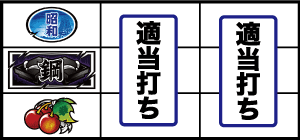押忍！番長ZEROの