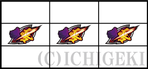 押忍！番長ZEROの