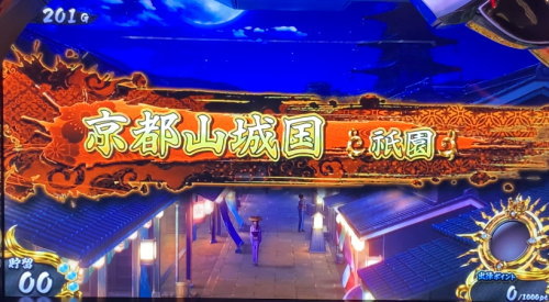 戦国乙女3～天剣を継ぐもの～の京都山城国ステージ画像