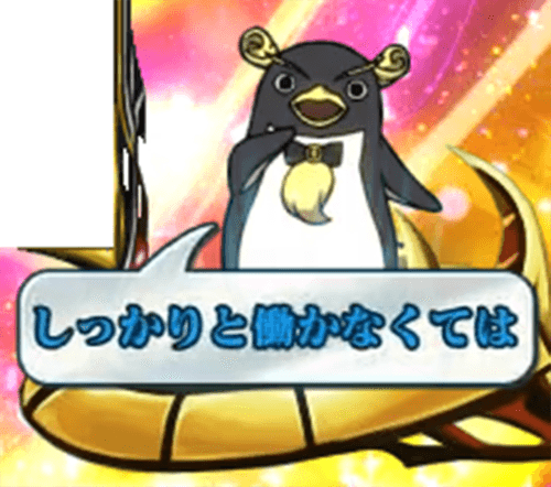 【オバロ2】パチスロOVERLORD絶対支配者光臨Ⅱのエンディング中のセリフ「青テロップ」画像