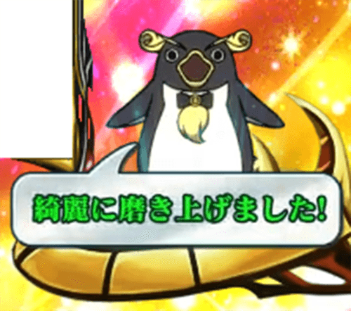 【オバロ2】パチスロOVERLORD絶対支配者光臨Ⅱのエンディング中のセリフ「緑テロップ」画像