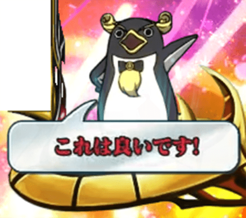 【オバロ2】パチスロOVERLORD絶対支配者光臨Ⅱのエンディング中のセリフ「赤テロップ」画像
