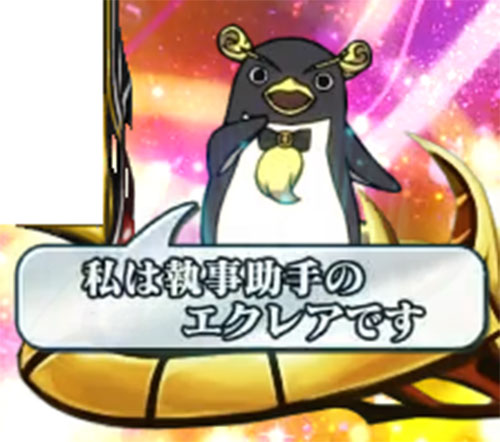 【オバロ2】パチスロOVERLORD絶対支配者光臨Ⅱのエンディング中のセリフ「白テロップ」画像