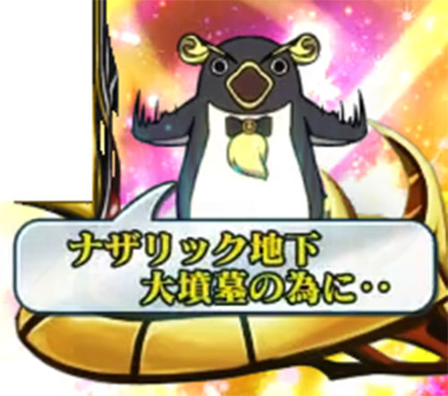 【オバロ2】パチスロOVERLORD絶対支配者光臨Ⅱのエンディング中のセリフ「黄テロップ」画像