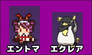【オバロ2】パチスロOVERLORD絶対支配者光臨Ⅱのエントマとエクレアの画像