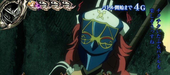 【オバロ2】パチスロOVERLORD絶対支配者光臨Ⅱのテロップ色青色画像
