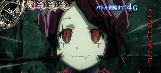 【オバロ2】パチスロOVERLORD絶対支配者光臨Ⅱのテロップ色赤色画像