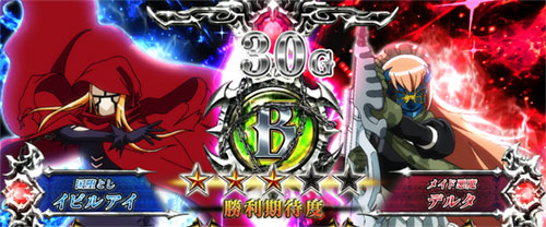 【オバロ2】パチスロOVERLORD絶対支配者光臨Ⅱの対戦相手とランクを決定した時の画像